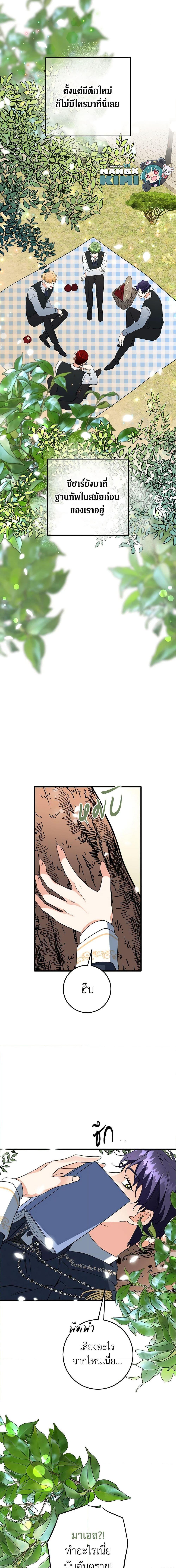 Manga-lc-com อ่านมังงะ อ่านการ์ตูน ออนไลน์ ฟรี Can’t Go Too Far With the Unrelenting Duke ตอนที่ 1 2 3 4 5 6 7 8 9 10 11 12 13 14 ฟรี ไม่มีโฆษณา Manga-lc - อ่าน มังงะ อ่าน การ์ตูน ออนไลน์ อ่านมังงะ ฟรี