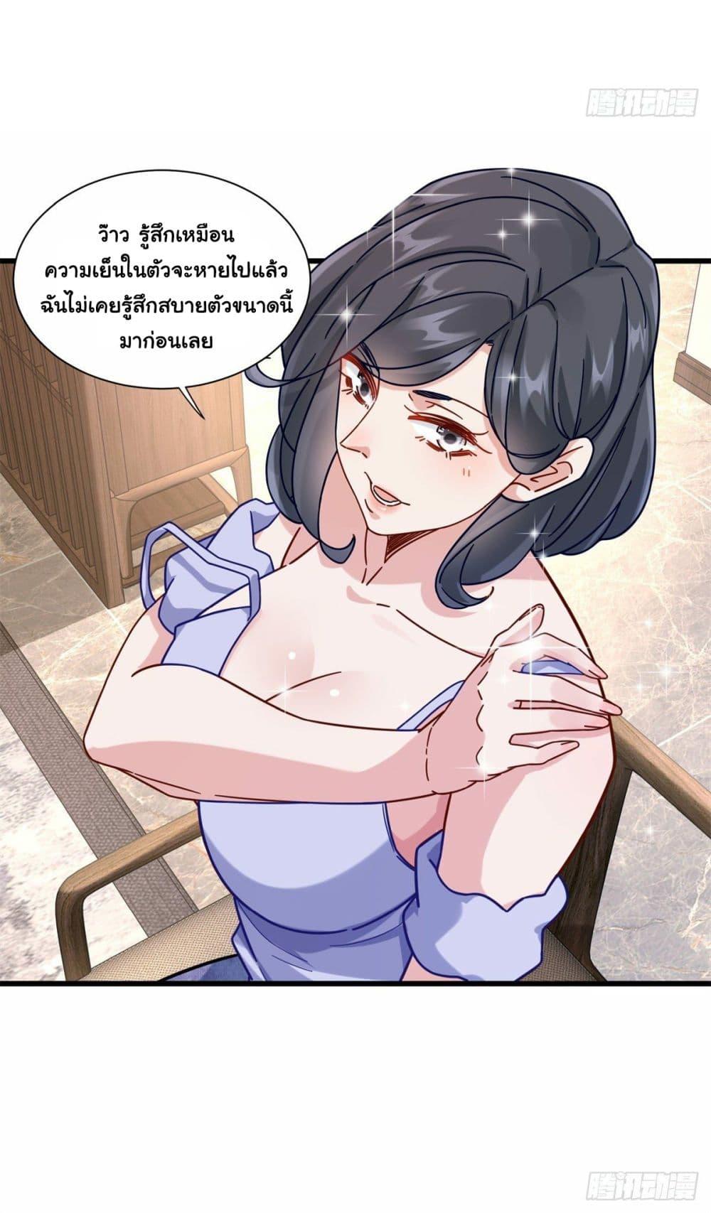 Manga-lc-com อ่านมังงะ อ่านการ์ตูน ออนไลน์ ฟรี The New best All-Rounder in The City ตอนที่ 1 2 3 4 5 6 7 8 9 10 11 12 13 14 ฟรี ไม่มีโฆษณา Manga-lc - อ่าน มังงะ อ่าน การ์ตูน ออนไลน์ อ่านมังงะ ฟรี