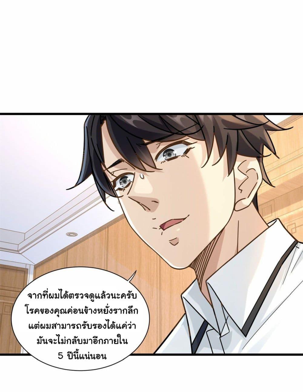 Manga-lc-com อ่านมังงะ อ่านการ์ตูน ออนไลน์ ฟรี The New best All-Rounder in The City ตอนที่ 1 2 3 4 5 6 7 8 9 10 11 12 13 14 ฟรี ไม่มีโฆษณา Manga-lc - อ่าน มังงะ อ่าน การ์ตูน ออนไลน์ อ่านมังงะ ฟรี