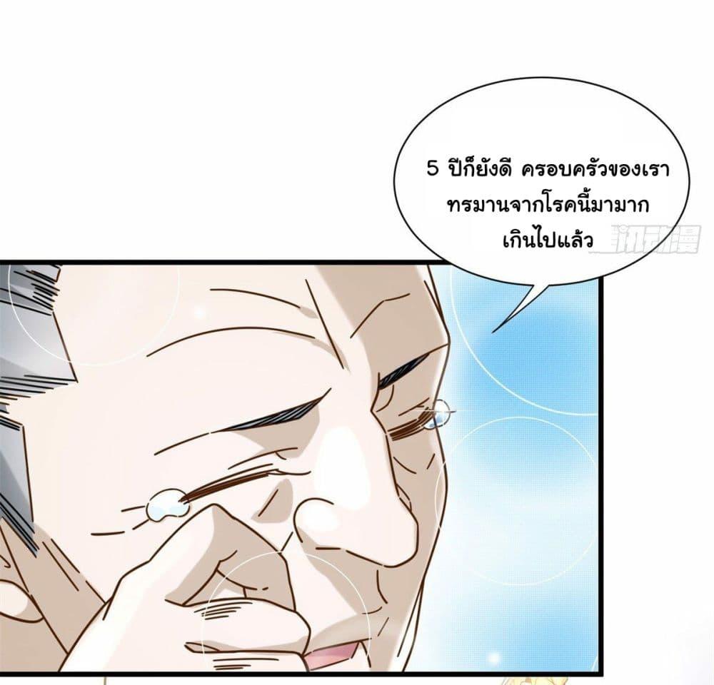 Manga-lc-com อ่านมังงะ อ่านการ์ตูน ออนไลน์ ฟรี The New best All-Rounder in The City ตอนที่ 1 2 3 4 5 6 7 8 9 10 11 12 13 14 ฟรี ไม่มีโฆษณา Manga-lc - อ่าน มังงะ อ่าน การ์ตูน ออนไลน์ อ่านมังงะ ฟรี