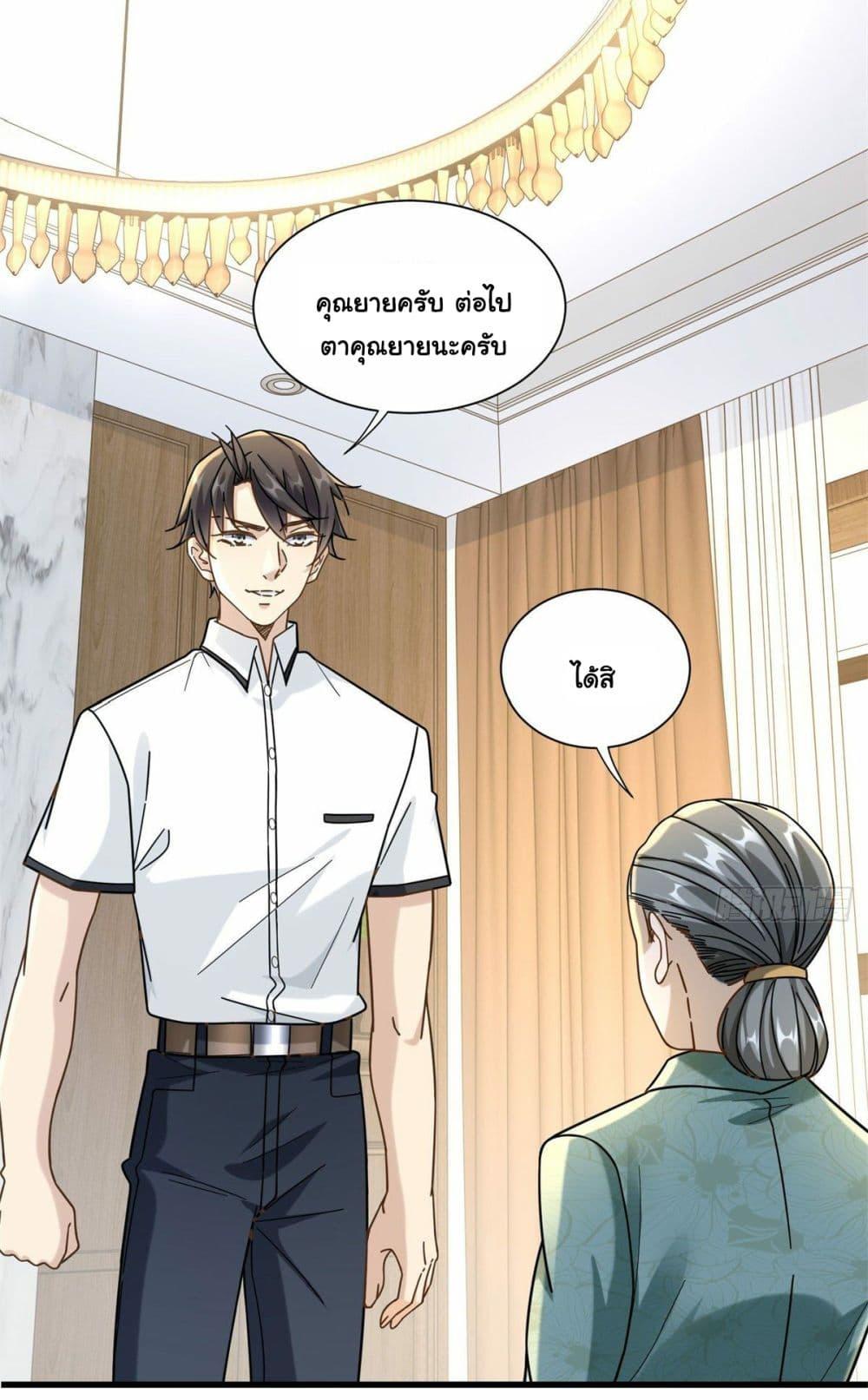 Manga-lc-com อ่านมังงะ อ่านการ์ตูน ออนไลน์ ฟรี The New best All-Rounder in The City ตอนที่ 1 2 3 4 5 6 7 8 9 10 11 12 13 14 ฟรี ไม่มีโฆษณา Manga-lc - อ่าน มังงะ อ่าน การ์ตูน ออนไลน์ อ่านมังงะ ฟรี