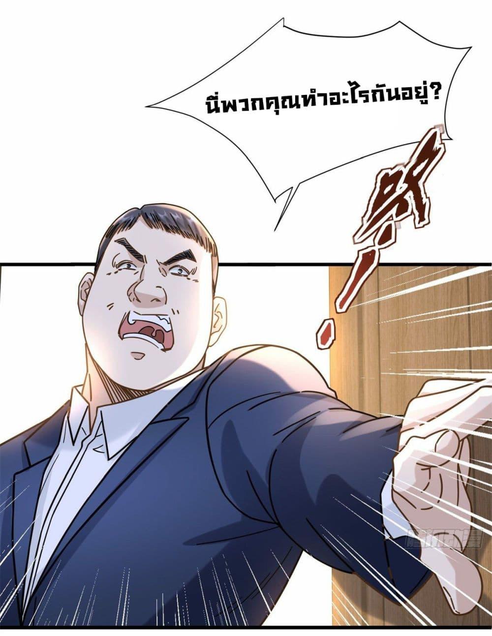 Manga-lc-com อ่านมังงะ อ่านการ์ตูน ออนไลน์ ฟรี The New best All-Rounder in The City ตอนที่ 1 2 3 4 5 6 7 8 9 10 11 12 13 14 ฟรี ไม่มีโฆษณา Manga-lc - อ่าน มังงะ อ่าน การ์ตูน ออนไลน์ อ่านมังงะ ฟรี