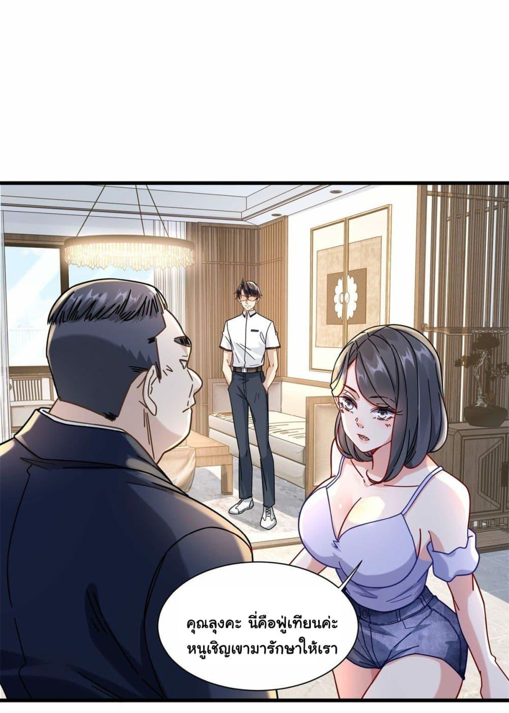 Manga-lc-com อ่านมังงะ อ่านการ์ตูน ออนไลน์ ฟรี The New best All-Rounder in The City ตอนที่ 1 2 3 4 5 6 7 8 9 10 11 12 13 14 ฟรี ไม่มีโฆษณา Manga-lc - อ่าน มังงะ อ่าน การ์ตูน ออนไลน์ อ่านมังงะ ฟรี