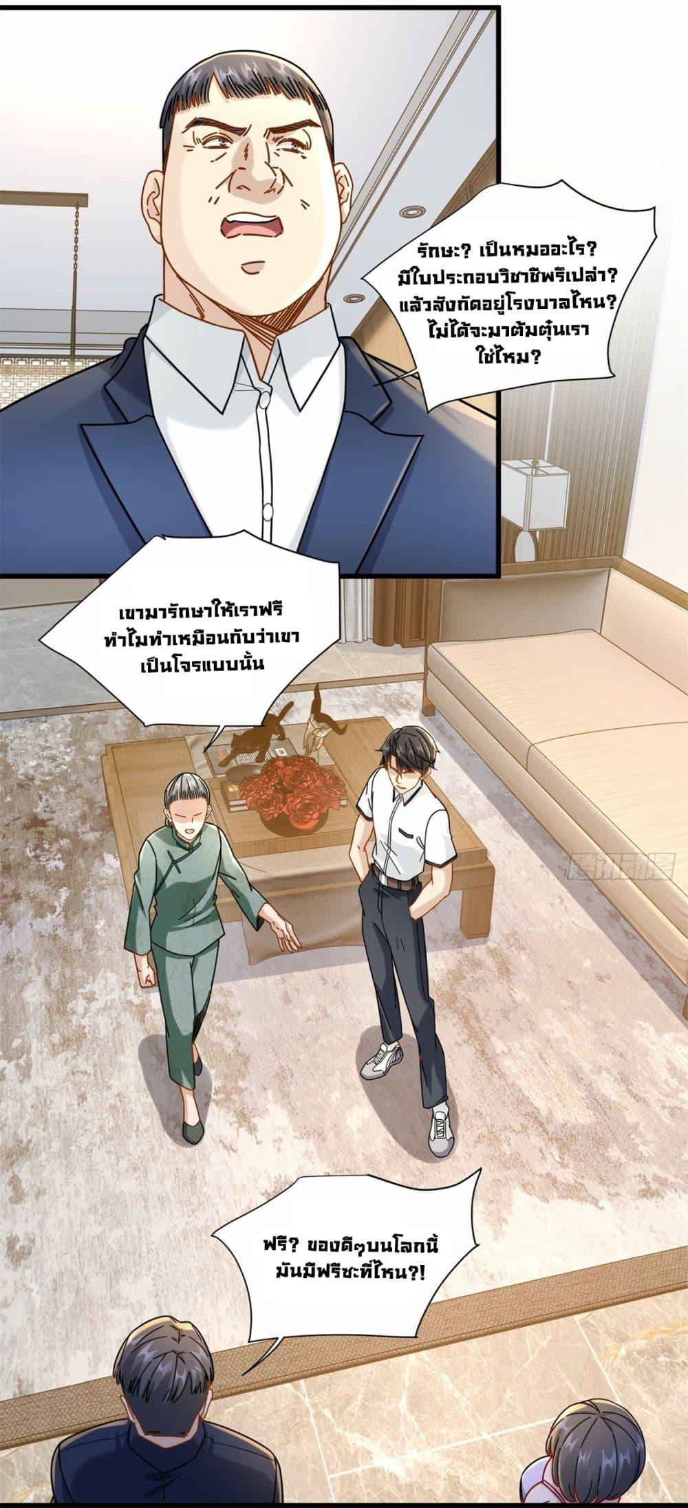 Manga-lc-com อ่านมังงะ อ่านการ์ตูน ออนไลน์ ฟรี The New best All-Rounder in The City ตอนที่ 1 2 3 4 5 6 7 8 9 10 11 12 13 14 ฟรี ไม่มีโฆษณา Manga-lc - อ่าน มังงะ อ่าน การ์ตูน ออนไลน์ อ่านมังงะ ฟรี