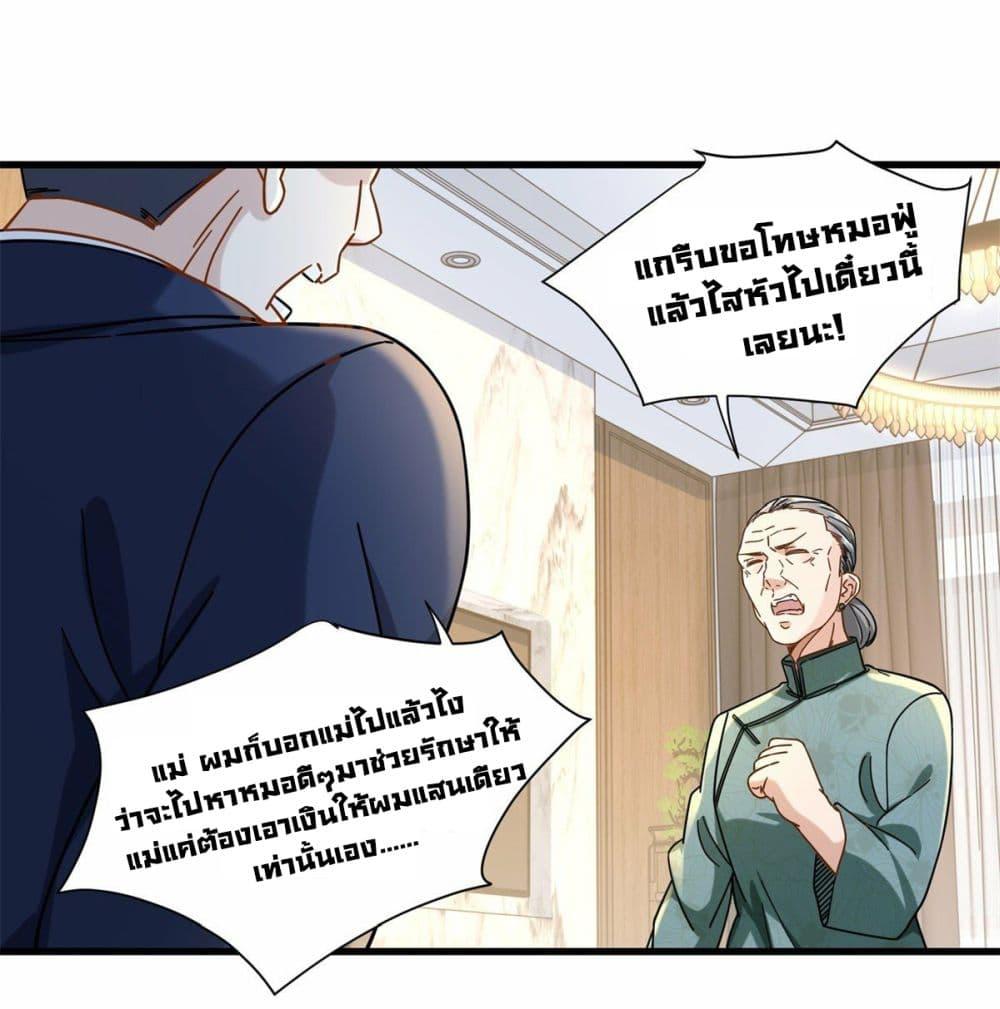 Manga-lc-com อ่านมังงะ อ่านการ์ตูน ออนไลน์ ฟรี The New best All-Rounder in The City ตอนที่ 1 2 3 4 5 6 7 8 9 10 11 12 13 14 ฟรี ไม่มีโฆษณา Manga-lc - อ่าน มังงะ อ่าน การ์ตูน ออนไลน์ อ่านมังงะ ฟรี
