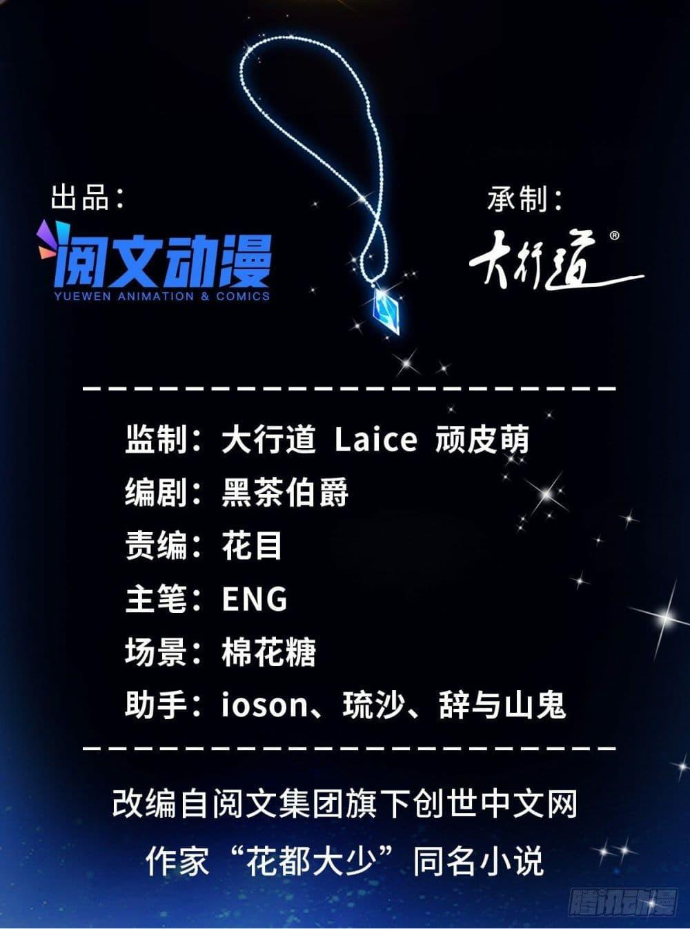 Manga-lc-com อ่านมังงะ อ่านการ์ตูน ออนไลน์ ฟรี The New best All-Rounder in The City ตอนที่ 1 2 3 4 5 6 7 8 9 10 11 12 13 14 ฟรี ไม่มีโฆษณา Manga-lc - อ่าน มังงะ อ่าน การ์ตูน ออนไลน์ อ่านมังงะ ฟรี