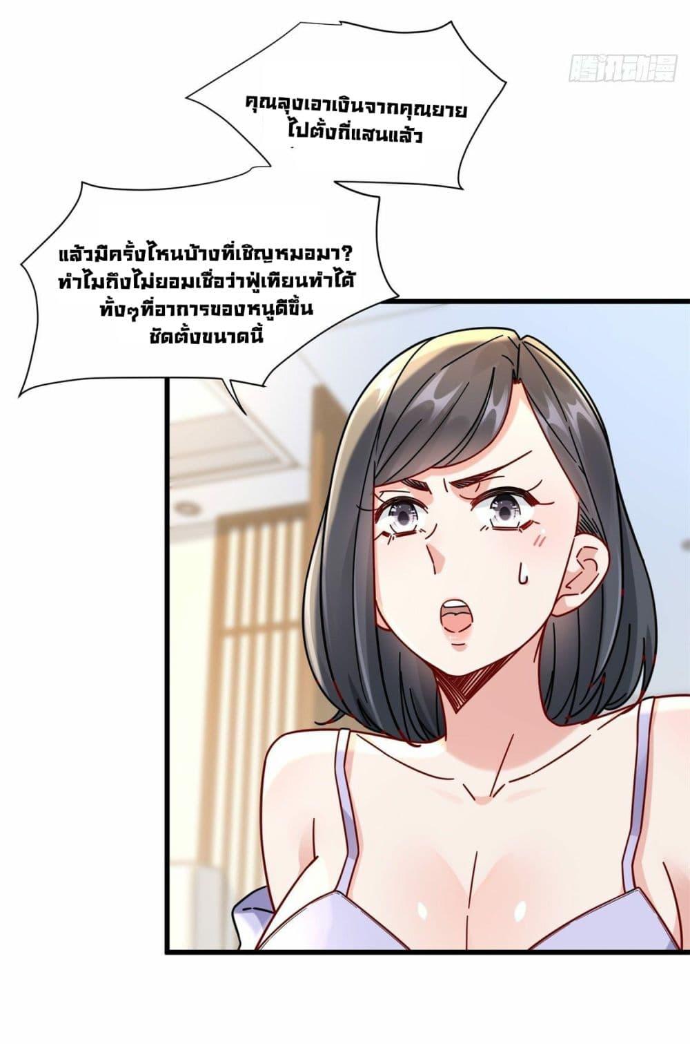 Manga-lc-com อ่านมังงะ อ่านการ์ตูน ออนไลน์ ฟรี The New best All-Rounder in The City ตอนที่ 1 2 3 4 5 6 7 8 9 10 11 12 13 14 ฟรี ไม่มีโฆษณา Manga-lc - อ่าน มังงะ อ่าน การ์ตูน ออนไลน์ อ่านมังงะ ฟรี