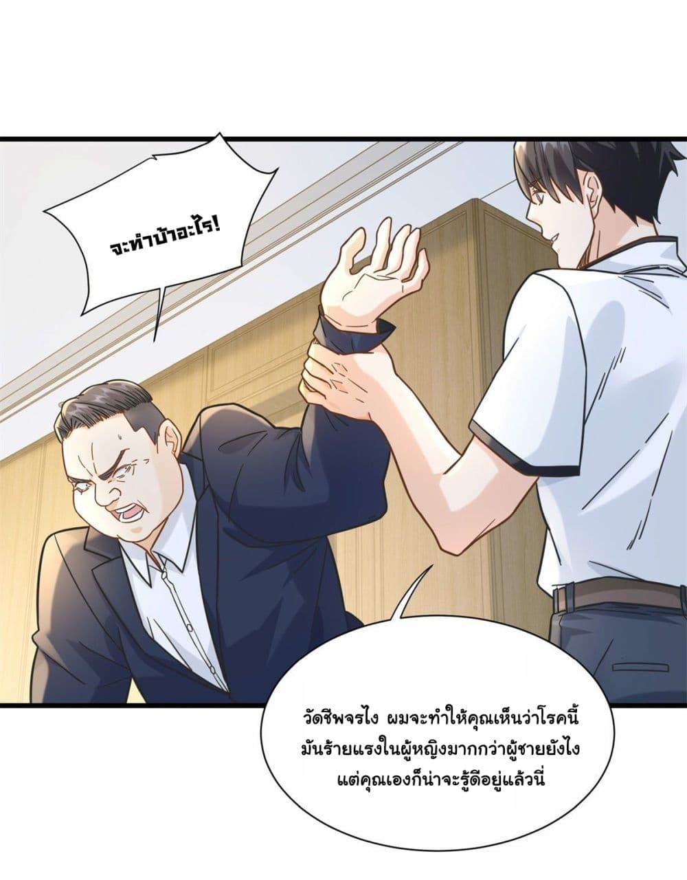 Manga-lc-com อ่านมังงะ อ่านการ์ตูน ออนไลน์ ฟรี The New best All-Rounder in The City ตอนที่ 1 2 3 4 5 6 7 8 9 10 11 12 13 14 ฟรี ไม่มีโฆษณา Manga-lc - อ่าน มังงะ อ่าน การ์ตูน ออนไลน์ อ่านมังงะ ฟรี