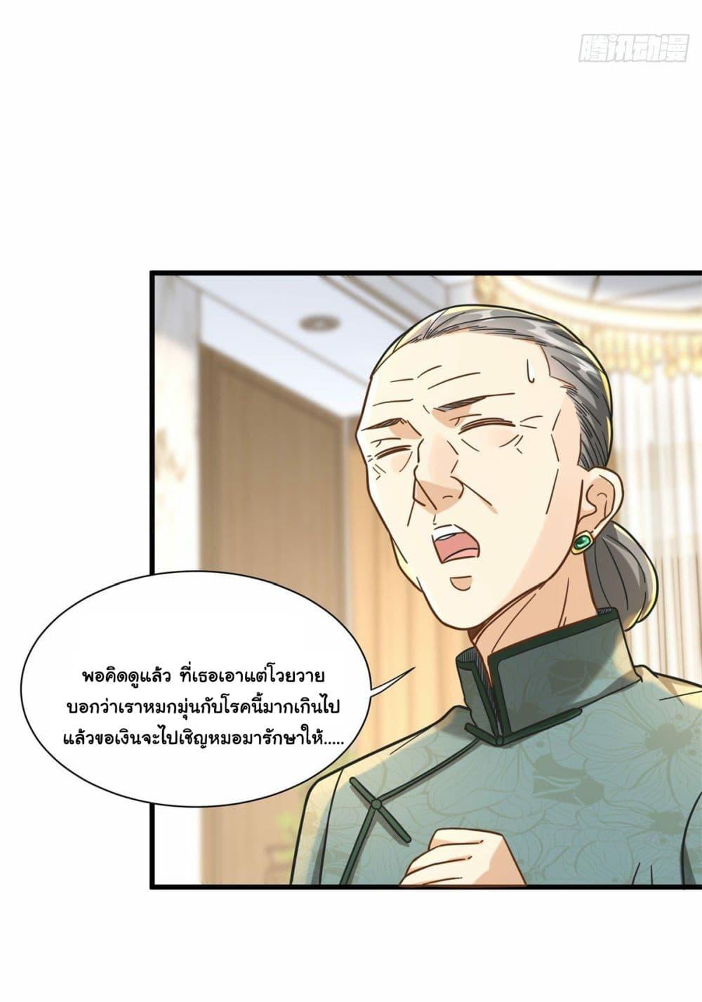 Manga-lc-com อ่านมังงะ อ่านการ์ตูน ออนไลน์ ฟรี The New best All-Rounder in The City ตอนที่ 1 2 3 4 5 6 7 8 9 10 11 12 13 14 ฟรี ไม่มีโฆษณา Manga-lc - อ่าน มังงะ อ่าน การ์ตูน ออนไลน์ อ่านมังงะ ฟรี