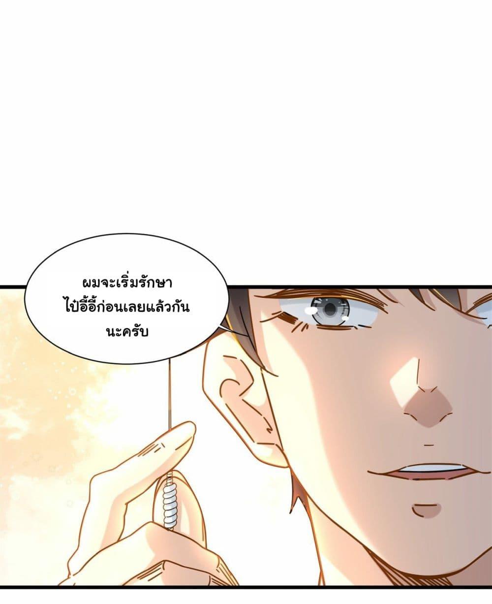 Manga-lc-com อ่านมังงะ อ่านการ์ตูน ออนไลน์ ฟรี The New best All-Rounder in The City ตอนที่ 1 2 3 4 5 6 7 8 9 10 11 12 13 14 ฟรี ไม่มีโฆษณา Manga-lc - อ่าน มังงะ อ่าน การ์ตูน ออนไลน์ อ่านมังงะ ฟรี