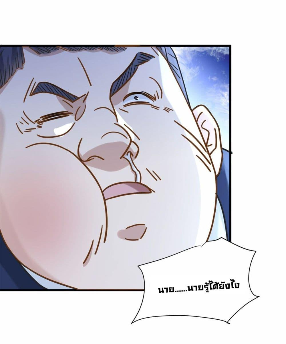 Manga-lc-com อ่านมังงะ อ่านการ์ตูน ออนไลน์ ฟรี The New best All-Rounder in The City ตอนที่ 1 2 3 4 5 6 7 8 9 10 11 12 13 14 ฟรี ไม่มีโฆษณา Manga-lc - อ่าน มังงะ อ่าน การ์ตูน ออนไลน์ อ่านมังงะ ฟรี