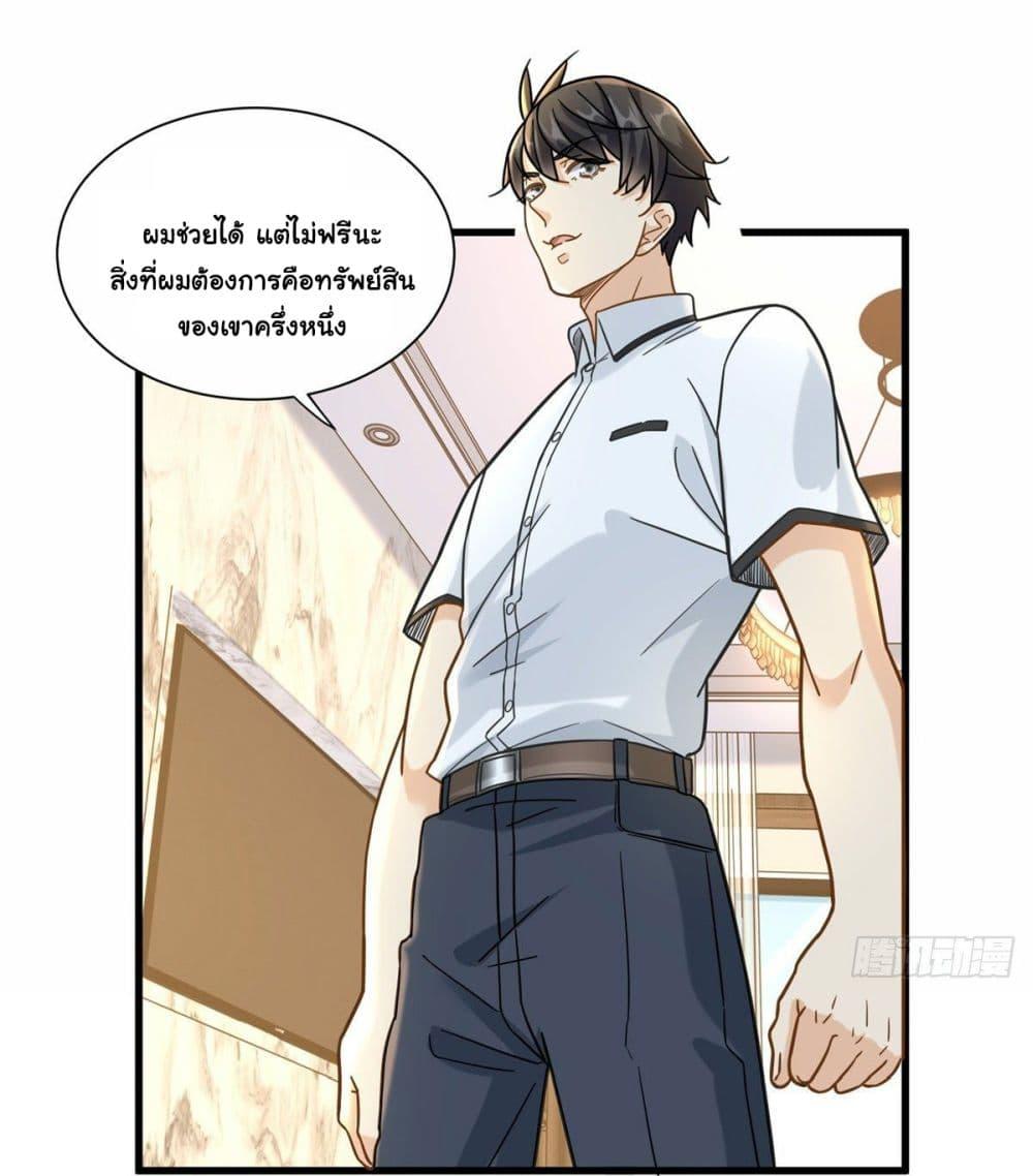 Manga-lc-com อ่านมังงะ อ่านการ์ตูน ออนไลน์ ฟรี The New best All-Rounder in The City ตอนที่ 1 2 3 4 5 6 7 8 9 10 11 12 13 14 ฟรี ไม่มีโฆษณา Manga-lc - อ่าน มังงะ อ่าน การ์ตูน ออนไลน์ อ่านมังงะ ฟรี