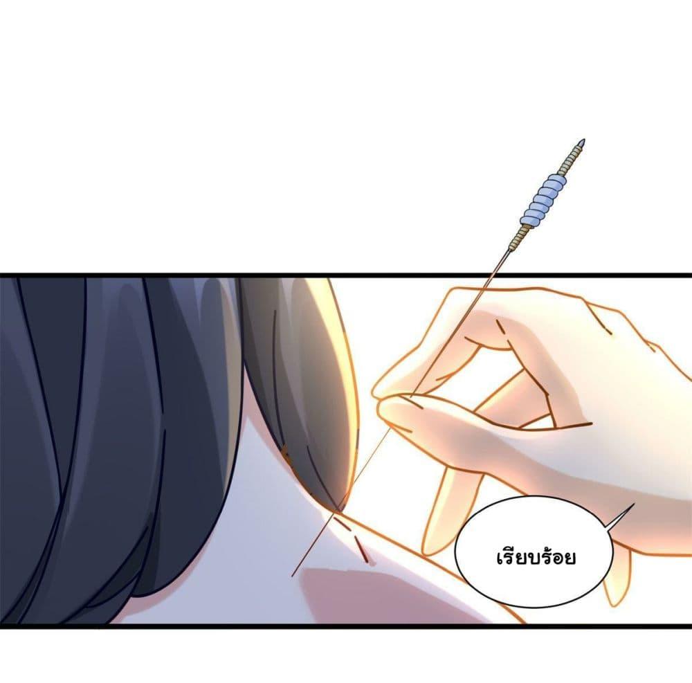 Manga-lc-com อ่านมังงะ อ่านการ์ตูน ออนไลน์ ฟรี The New best All-Rounder in The City ตอนที่ 1 2 3 4 5 6 7 8 9 10 11 12 13 14 ฟรี ไม่มีโฆษณา Manga-lc - อ่าน มังงะ อ่าน การ์ตูน ออนไลน์ อ่านมังงะ ฟรี