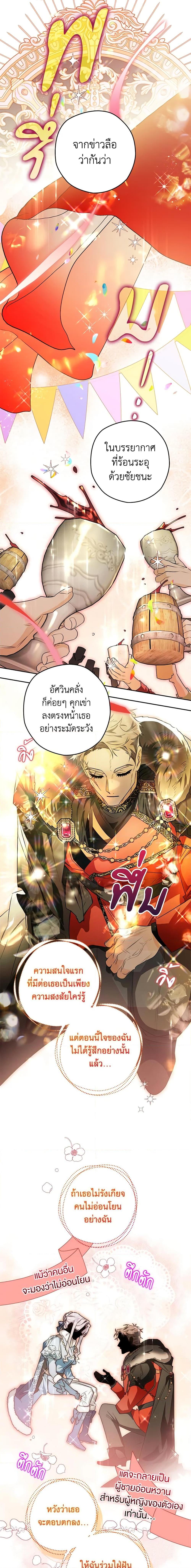 Manga-lc-com อ่านมังงะ อ่านการ์ตูน ออนไลน์ ฟรี Sigrid ตอนที่ 1 2 3 4 5 6 7 8 9 10 11 12 13 14 ฟรี ไม่มีโฆษณา Manga-lc - อ่าน มังงะ อ่าน การ์ตูน ออนไลน์ อ่านมังงะ ฟรี