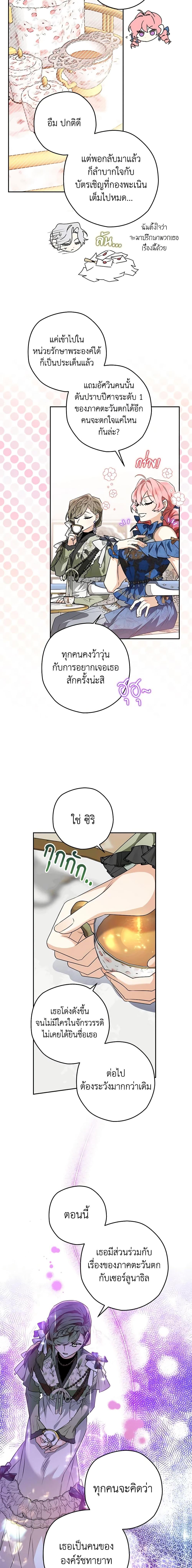 Manga-lc-com อ่านมังงะ อ่านการ์ตูน ออนไลน์ ฟรี Sigrid ตอนที่ 1 2 3 4 5 6 7 8 9 10 11 12 13 14 ฟรี ไม่มีโฆษณา Manga-lc - อ่าน มังงะ อ่าน การ์ตูน ออนไลน์ อ่านมังงะ ฟรี