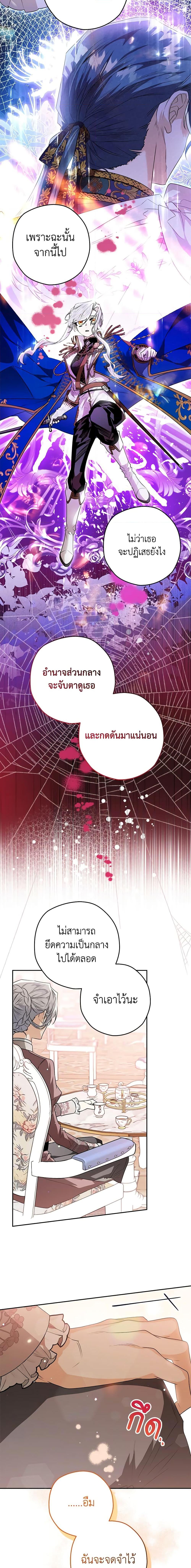 Manga-lc-com อ่านมังงะ อ่านการ์ตูน ออนไลน์ ฟรี Sigrid ตอนที่ 1 2 3 4 5 6 7 8 9 10 11 12 13 14 ฟรี ไม่มีโฆษณา Manga-lc - อ่าน มังงะ อ่าน การ์ตูน ออนไลน์ อ่านมังงะ ฟรี