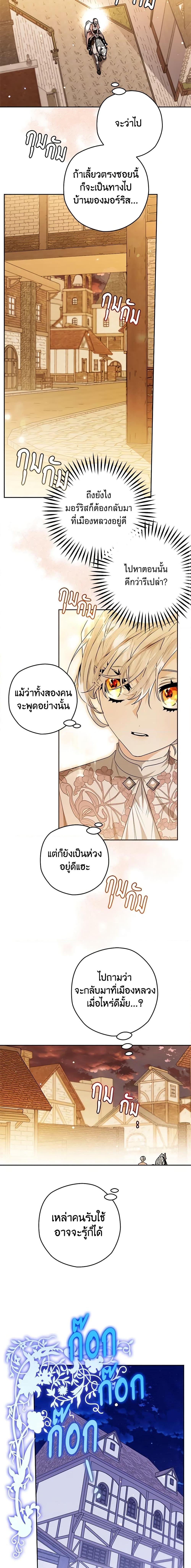 Manga-lc-com อ่านมังงะ อ่านการ์ตูน ออนไลน์ ฟรี Sigrid ตอนที่ 1 2 3 4 5 6 7 8 9 10 11 12 13 14 ฟรี ไม่มีโฆษณา Manga-lc - อ่าน มังงะ อ่าน การ์ตูน ออนไลน์ อ่านมังงะ ฟรี