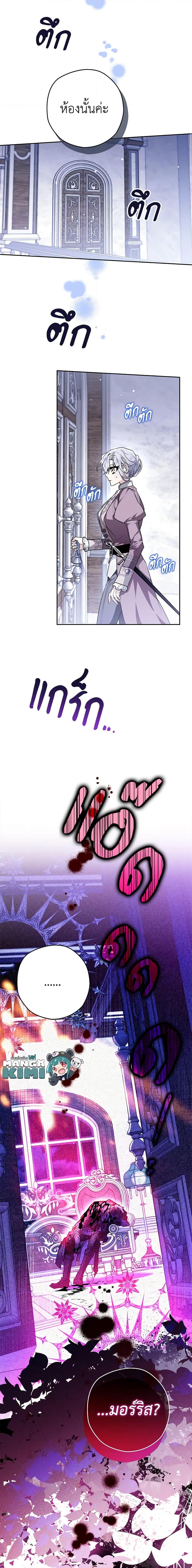 Manga-lc-com อ่านมังงะ อ่านการ์ตูน ออนไลน์ ฟรี Sigrid ตอนที่ 1 2 3 4 5 6 7 8 9 10 11 12 13 14 ฟรี ไม่มีโฆษณา Manga-lc - อ่าน มังงะ อ่าน การ์ตูน ออนไลน์ อ่านมังงะ ฟรี