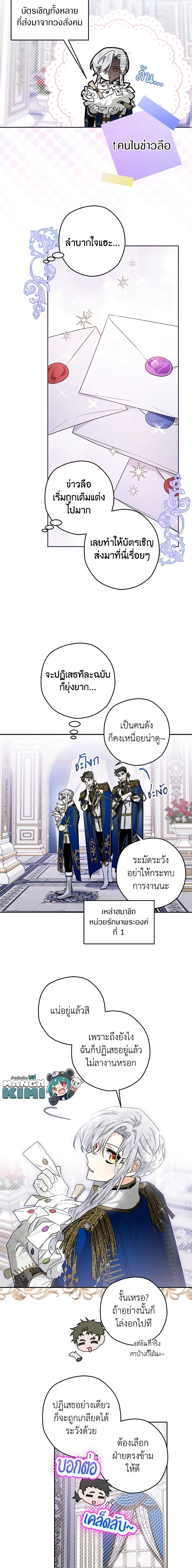 Manga-lc-com อ่านมังงะ อ่านการ์ตูน ออนไลน์ ฟรี Sigrid ตอนที่ 1 2 3 4 5 6 7 8 9 10 11 12 13 14 ฟรี ไม่มีโฆษณา Manga-lc - อ่าน มังงะ อ่าน การ์ตูน ออนไลน์ อ่านมังงะ ฟรี