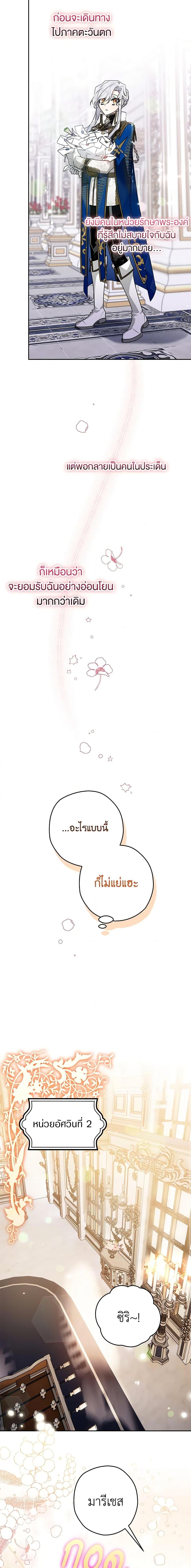 Manga-lc-com อ่านมังงะ อ่านการ์ตูน ออนไลน์ ฟรี Sigrid ตอนที่ 1 2 3 4 5 6 7 8 9 10 11 12 13 14 ฟรี ไม่มีโฆษณา Manga-lc - อ่าน มังงะ อ่าน การ์ตูน ออนไลน์ อ่านมังงะ ฟรี