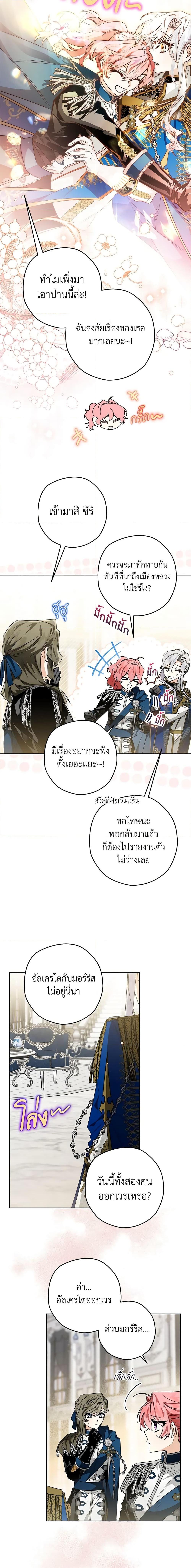 Manga-lc-com อ่านมังงะ อ่านการ์ตูน ออนไลน์ ฟรี Sigrid ตอนที่ 1 2 3 4 5 6 7 8 9 10 11 12 13 14 ฟรี ไม่มีโฆษณา Manga-lc - อ่าน มังงะ อ่าน การ์ตูน ออนไลน์ อ่านมังงะ ฟรี