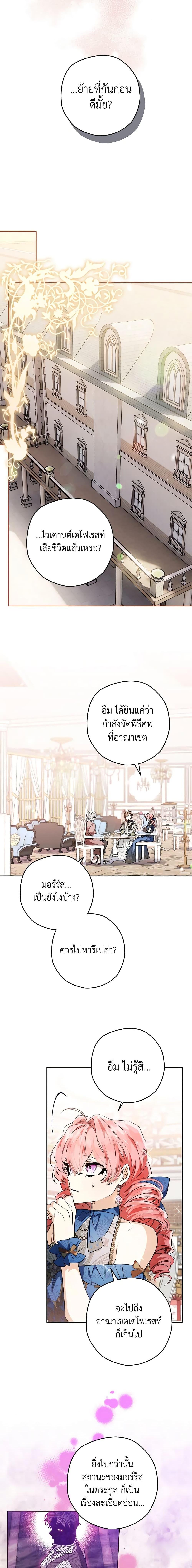 Manga-lc-com อ่านมังงะ อ่านการ์ตูน ออนไลน์ ฟรี Sigrid ตอนที่ 1 2 3 4 5 6 7 8 9 10 11 12 13 14 ฟรี ไม่มีโฆษณา Manga-lc - อ่าน มังงะ อ่าน การ์ตูน ออนไลน์ อ่านมังงะ ฟรี