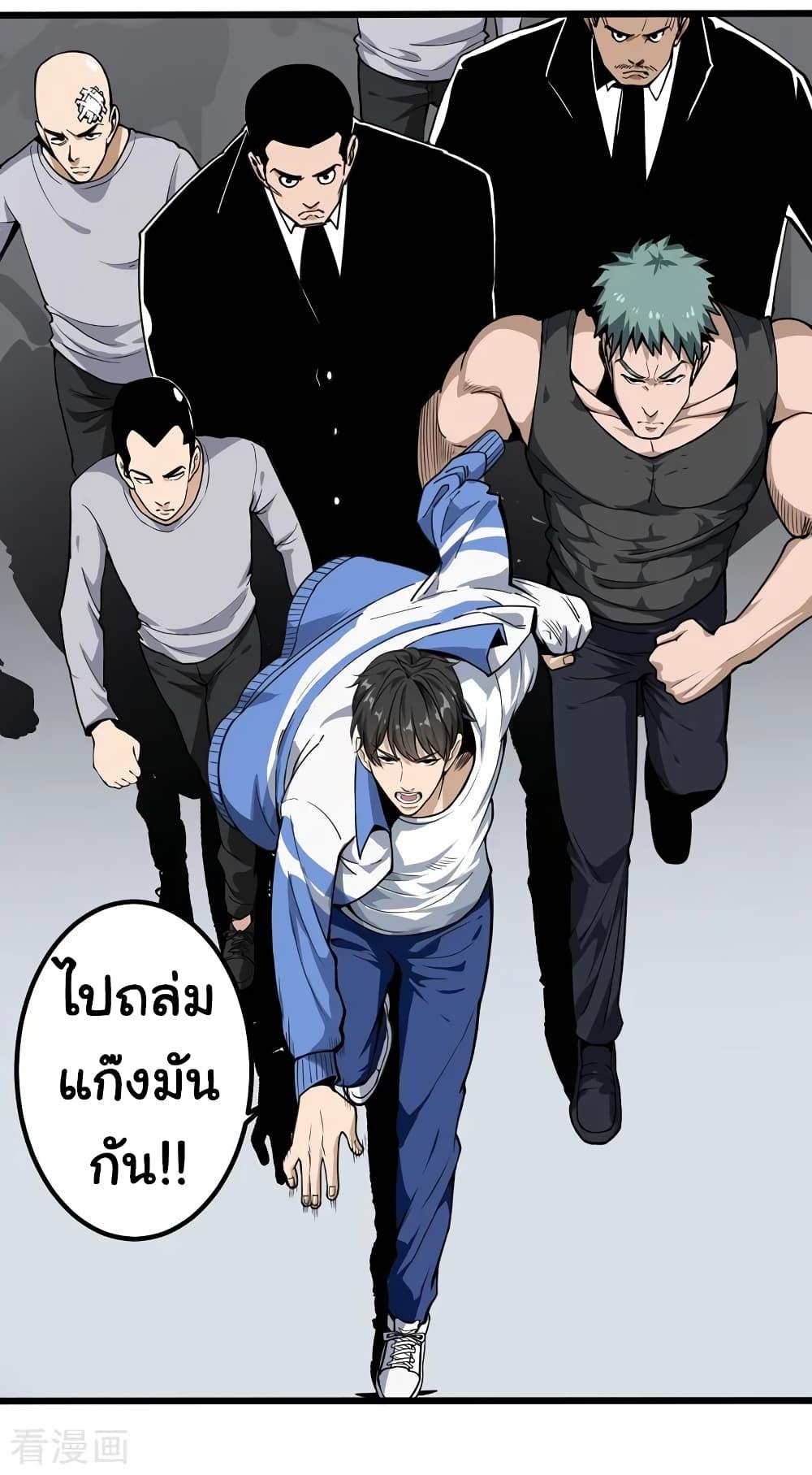 Manga-lc-com อ่านมังงะ อ่านการ์ตูน ออนไลน์ ฟรี School Flower Master ตอนที่ 1 2 3 4 5 6 7 8 9 10 11 12 13 14 ฟรี ไม่มีโฆษณา Manga-lc - อ่าน มังงะ อ่าน การ์ตูน ออนไลน์ อ่านมังงะ ฟรี