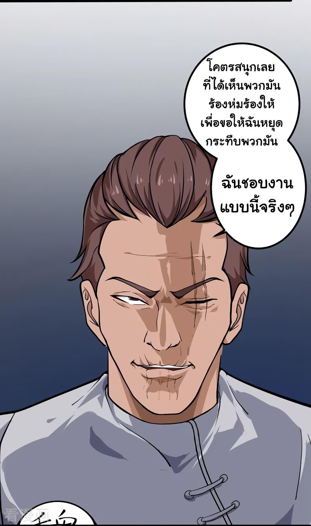 Manga-lc-com อ่านมังงะ อ่านการ์ตูน ออนไลน์ ฟรี School Flower Master ตอนที่ 1 2 3 4 5 6 7 8 9 10 11 12 13 14 ฟรี ไม่มีโฆษณา Manga-lc - อ่าน มังงะ อ่าน การ์ตูน ออนไลน์ อ่านมังงะ ฟรี