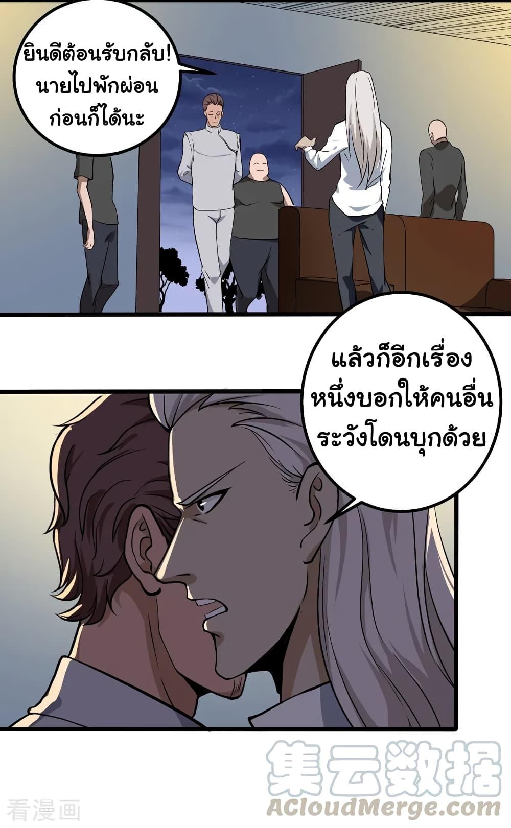 Manga-lc-com อ่านมังงะ อ่านการ์ตูน ออนไลน์ ฟรี School Flower Master ตอนที่ 1 2 3 4 5 6 7 8 9 10 11 12 13 14 ฟรี ไม่มีโฆษณา Manga-lc - อ่าน มังงะ อ่าน การ์ตูน ออนไลน์ อ่านมังงะ ฟรี