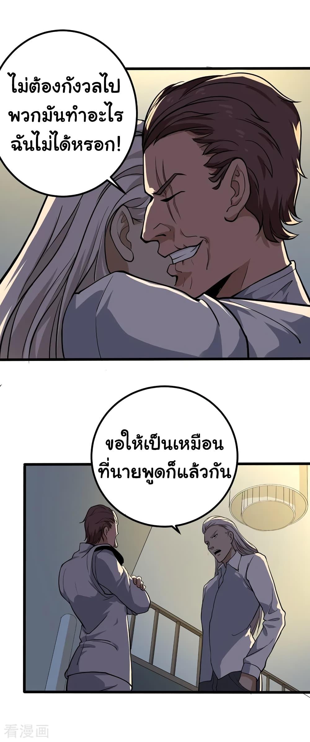 Manga-lc-com อ่านมังงะ อ่านการ์ตูน ออนไลน์ ฟรี School Flower Master ตอนที่ 1 2 3 4 5 6 7 8 9 10 11 12 13 14 ฟรี ไม่มีโฆษณา Manga-lc - อ่าน มังงะ อ่าน การ์ตูน ออนไลน์ อ่านมังงะ ฟรี