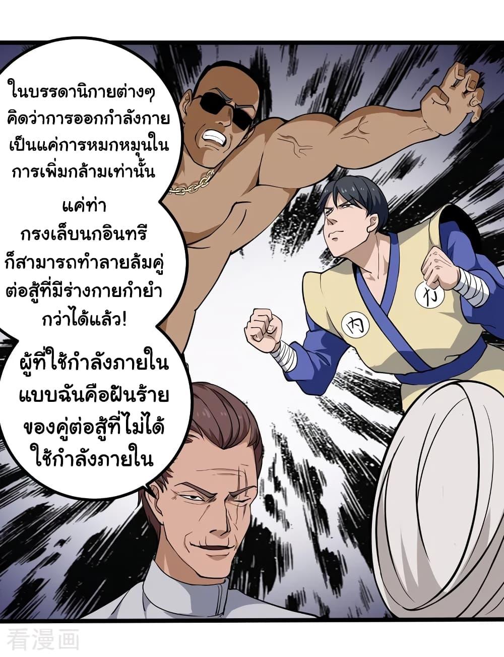 Manga-lc-com อ่านมังงะ อ่านการ์ตูน ออนไลน์ ฟรี School Flower Master ตอนที่ 1 2 3 4 5 6 7 8 9 10 11 12 13 14 ฟรี ไม่มีโฆษณา Manga-lc - อ่าน มังงะ อ่าน การ์ตูน ออนไลน์ อ่านมังงะ ฟรี