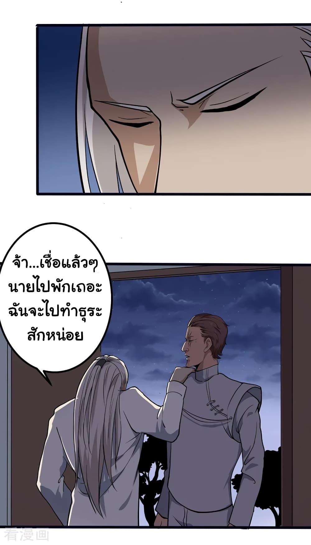 Manga-lc-com อ่านมังงะ อ่านการ์ตูน ออนไลน์ ฟรี School Flower Master ตอนที่ 1 2 3 4 5 6 7 8 9 10 11 12 13 14 ฟรี ไม่มีโฆษณา Manga-lc - อ่าน มังงะ อ่าน การ์ตูน ออนไลน์ อ่านมังงะ ฟรี
