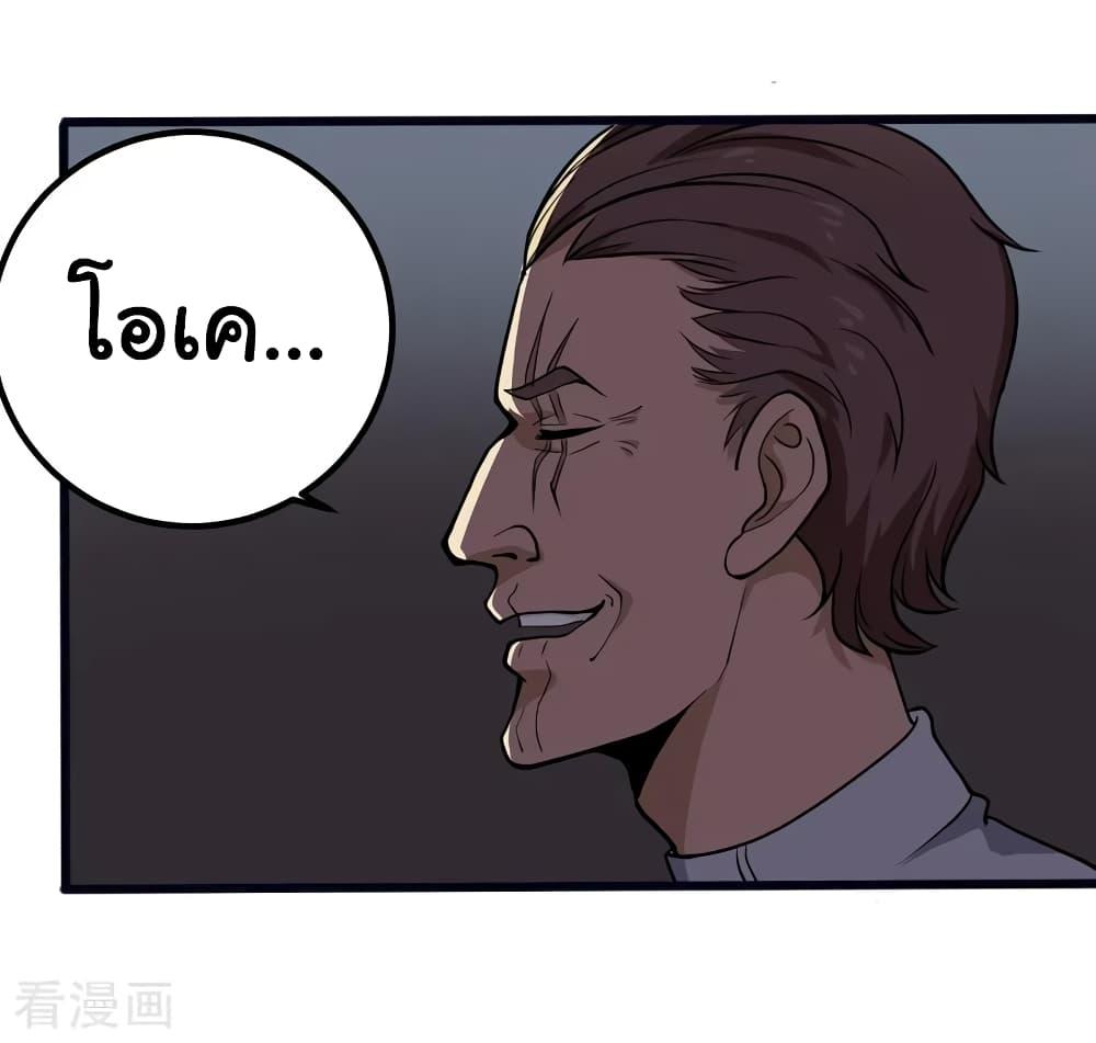 Manga-lc-com อ่านมังงะ อ่านการ์ตูน ออนไลน์ ฟรี School Flower Master ตอนที่ 1 2 3 4 5 6 7 8 9 10 11 12 13 14 ฟรี ไม่มีโฆษณา Manga-lc - อ่าน มังงะ อ่าน การ์ตูน ออนไลน์ อ่านมังงะ ฟรี