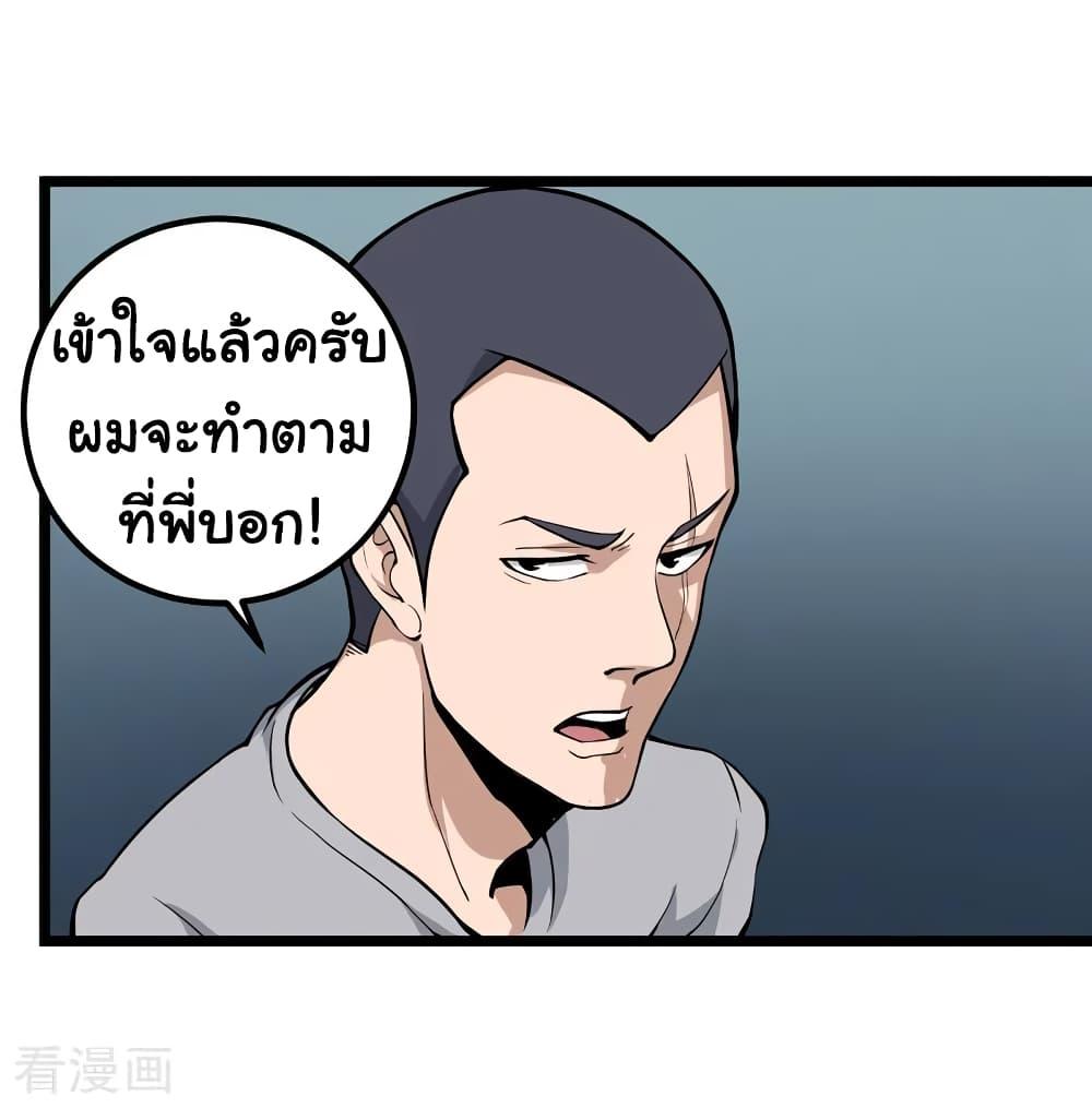Manga-lc-com อ่านมังงะ อ่านการ์ตูน ออนไลน์ ฟรี School Flower Master ตอนที่ 1 2 3 4 5 6 7 8 9 10 11 12 13 14 ฟรี ไม่มีโฆษณา Manga-lc - อ่าน มังงะ อ่าน การ์ตูน ออนไลน์ อ่านมังงะ ฟรี
