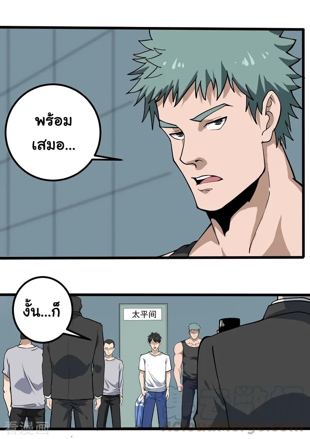 Manga-lc-com อ่านมังงะ อ่านการ์ตูน ออนไลน์ ฟรี School Flower Master ตอนที่ 1 2 3 4 5 6 7 8 9 10 11 12 13 14 ฟรี ไม่มีโฆษณา Manga-lc - อ่าน มังงะ อ่าน การ์ตูน ออนไลน์ อ่านมังงะ ฟรี