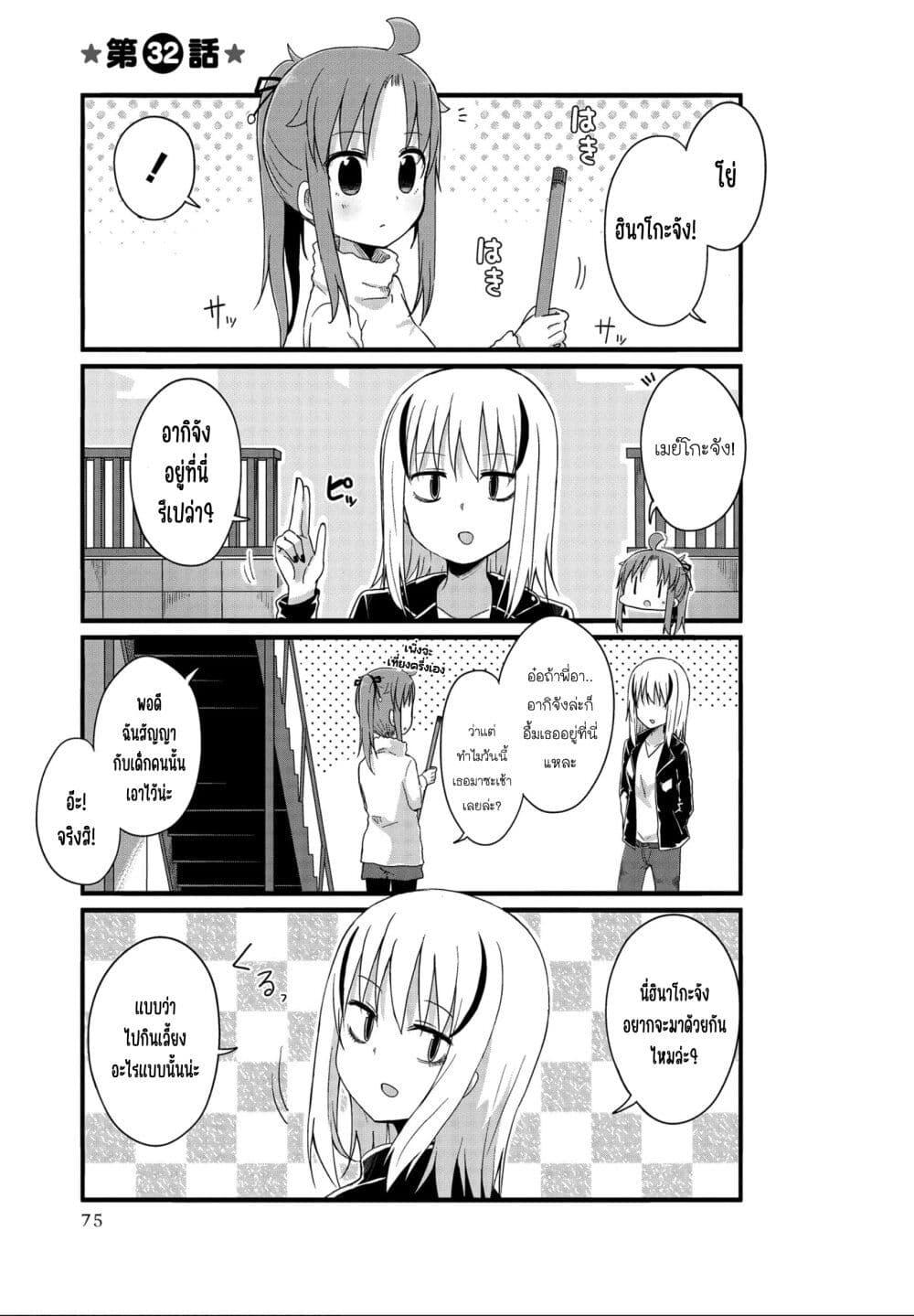 Manga-lc-com อ่านมังงะ อ่านการ์ตูน ออนไลน์ ฟรี Yo-Jo Life ตอนที่ 1 2 3 4 5 6 7 8 9 10 11 12 13 14 ฟรี ไม่มีโฆษณา Manga-lc - อ่าน มังงะ อ่าน การ์ตูน ออนไลน์ อ่านมังงะ ฟรี