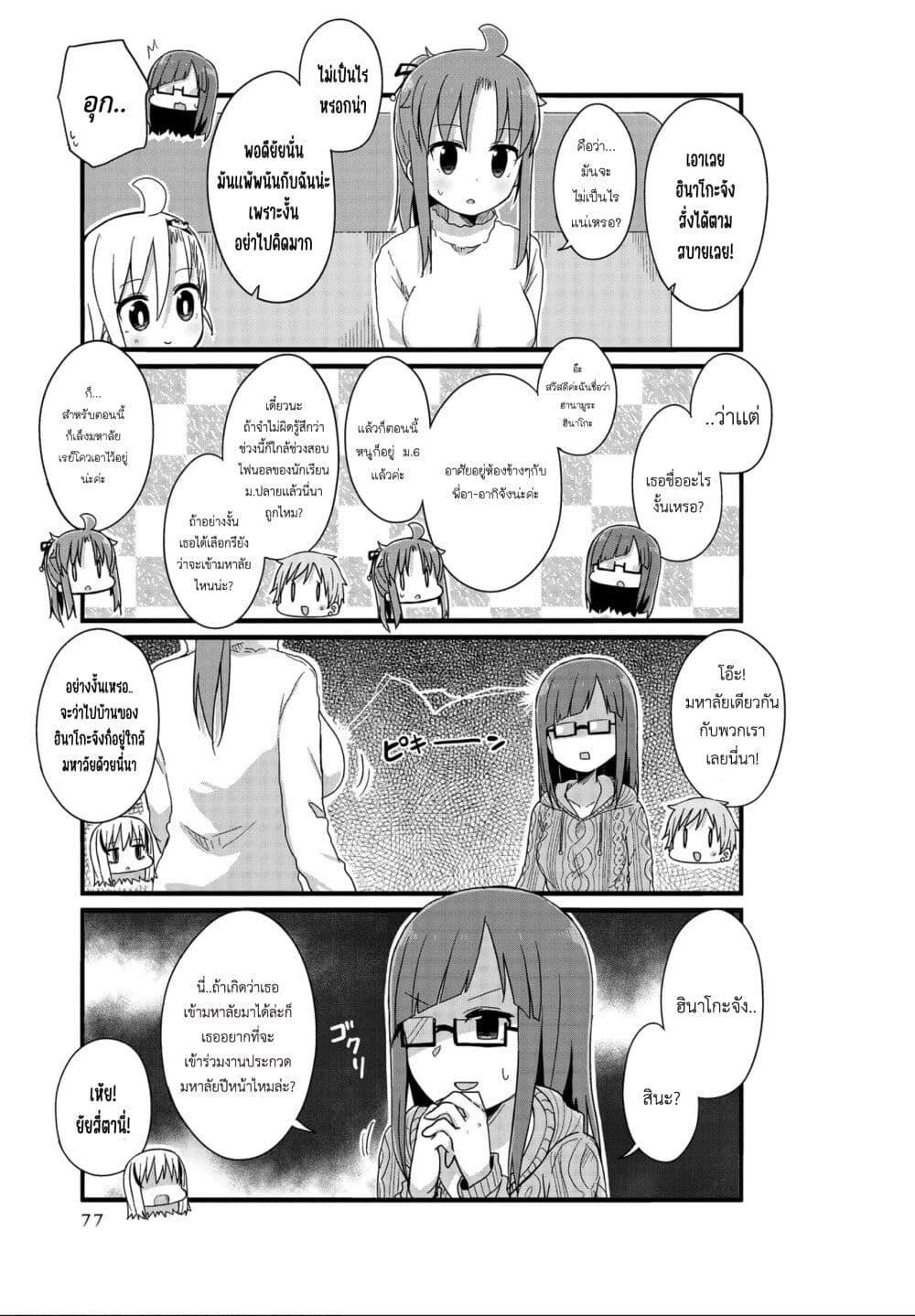 Manga-lc-com อ่านมังงะ อ่านการ์ตูน ออนไลน์ ฟรี Yo-Jo Life ตอนที่ 1 2 3 4 5 6 7 8 9 10 11 12 13 14 ฟรี ไม่มีโฆษณา Manga-lc - อ่าน มังงะ อ่าน การ์ตูน ออนไลน์ อ่านมังงะ ฟรี