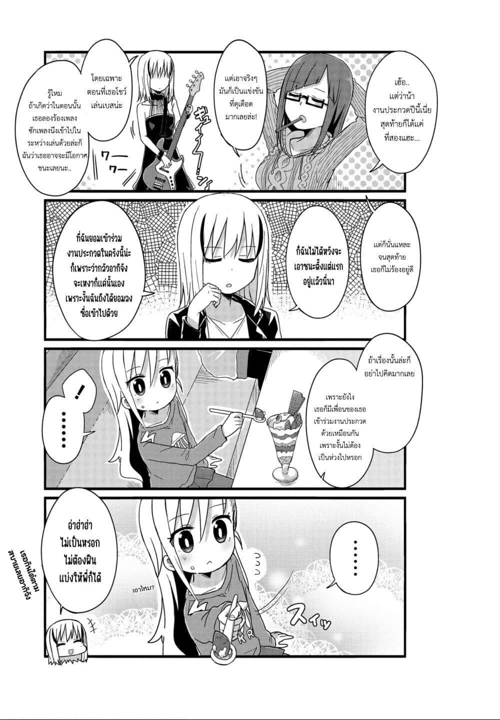 Manga-lc-com อ่านมังงะ อ่านการ์ตูน ออนไลน์ ฟรี Yo-Jo Life ตอนที่ 1 2 3 4 5 6 7 8 9 10 11 12 13 14 ฟรี ไม่มีโฆษณา Manga-lc - อ่าน มังงะ อ่าน การ์ตูน ออนไลน์ อ่านมังงะ ฟรี