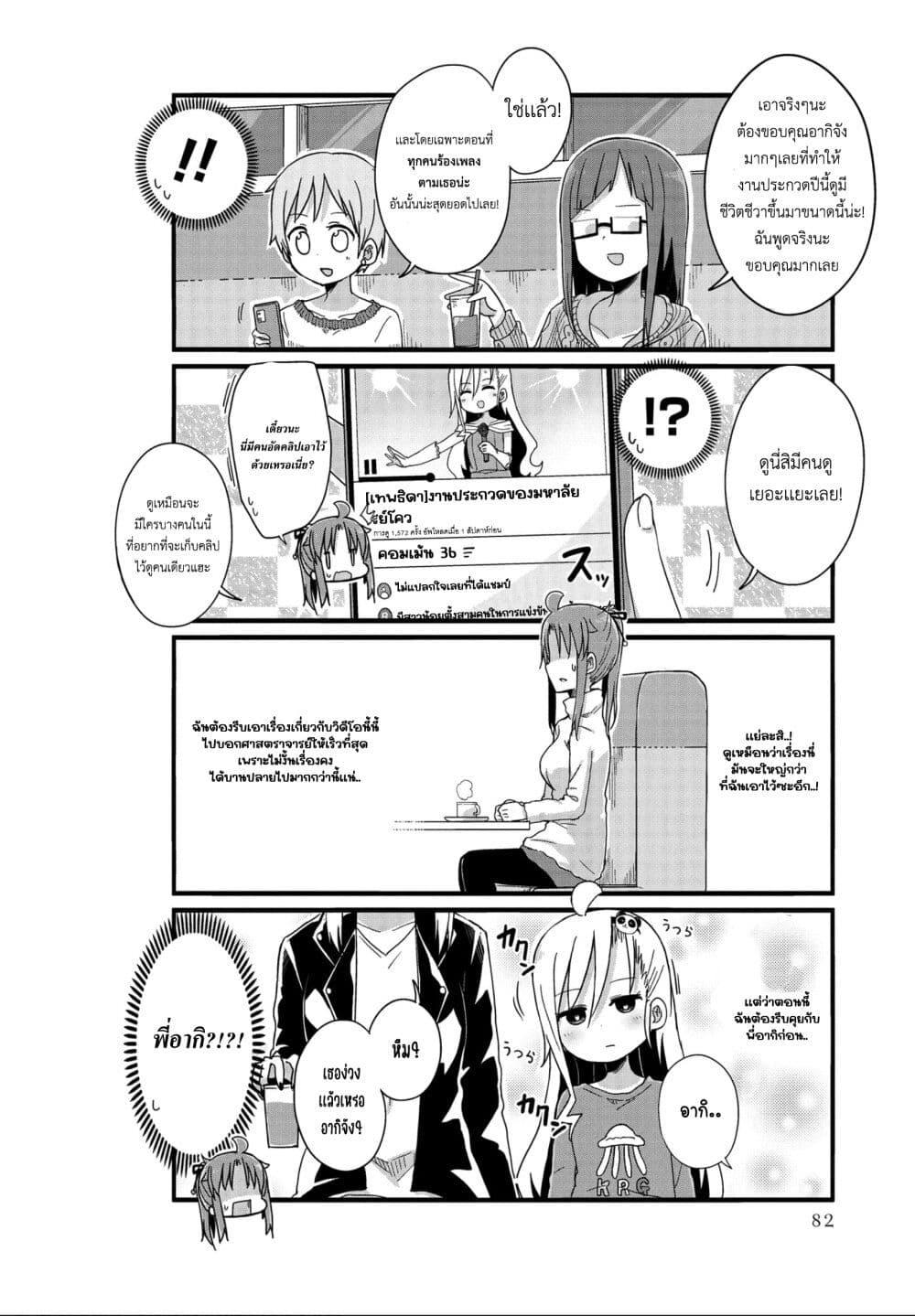Manga-lc-com อ่านมังงะ อ่านการ์ตูน ออนไลน์ ฟรี Yo-Jo Life ตอนที่ 1 2 3 4 5 6 7 8 9 10 11 12 13 14 ฟรี ไม่มีโฆษณา Manga-lc - อ่าน มังงะ อ่าน การ์ตูน ออนไลน์ อ่านมังงะ ฟรี