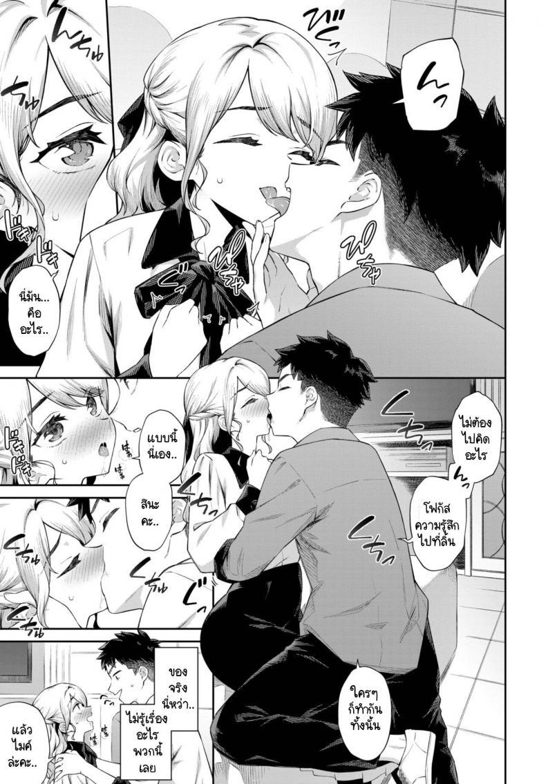 Doujin-Lc- อ่าน โดจิน มังฮวา เกาหลี ญี่ปุ่น จีน แปลไทย ได้โอกาสสอนวิธีร้องคาราโอเกะให้คุณหนู [Soramame-san] Hakoiri Ojousama no Shotaiken ตอนที่ 1 2 3 4 5 6 7 8 9 10 11 12 13 14 ฟรี ไม่มีโฆษณา อ่าน โดจิน Manhwa เกาหลี ญี่ปุ่น จีน เรามีครบ คัดมาให้เน้นๆ โดจิน 18+ รับประกันความฟินโดย  Doujin Lc