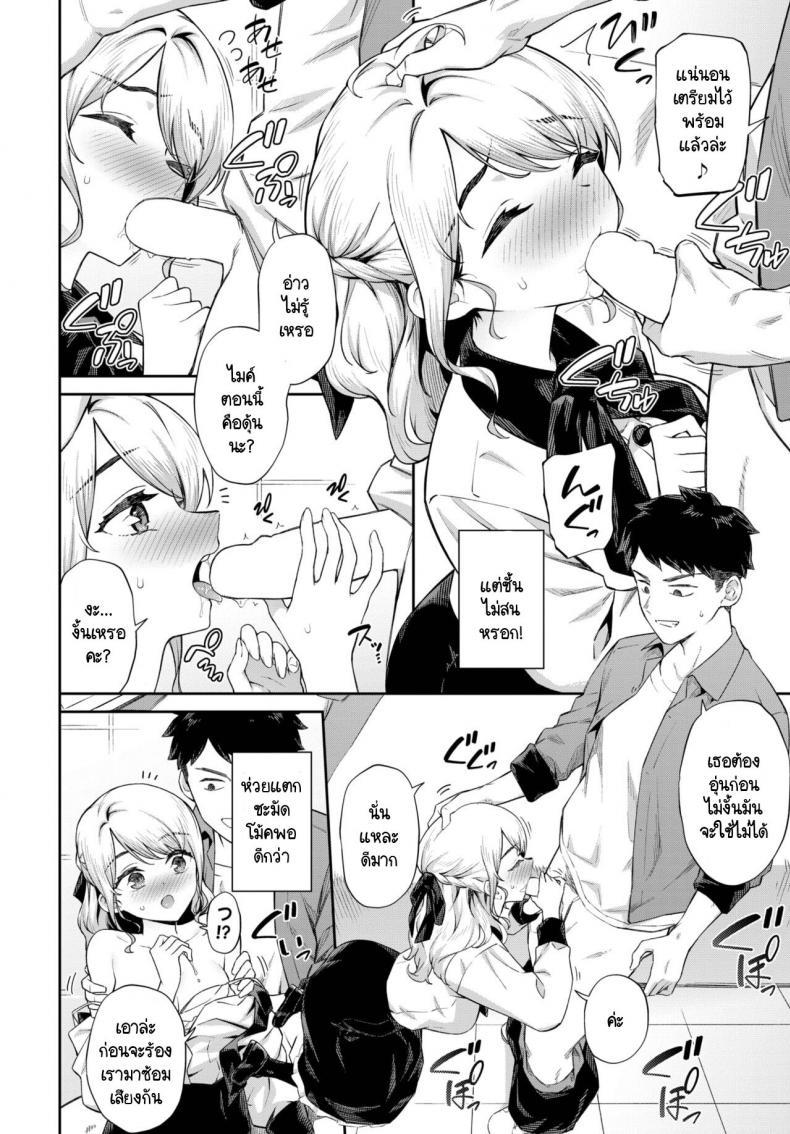 Doujin-Lc- อ่าน โดจิน มังฮวา เกาหลี ญี่ปุ่น จีน แปลไทย ได้โอกาสสอนวิธีร้องคาราโอเกะให้คุณหนู [Soramame-san] Hakoiri Ojousama no Shotaiken ตอนที่ 1 2 3 4 5 6 7 8 9 10 11 12 13 14 ฟรี ไม่มีโฆษณา อ่าน โดจิน Manhwa เกาหลี ญี่ปุ่น จีน เรามีครบ คัดมาให้เน้นๆ โดจิน 18+ รับประกันความฟินโดย  Doujin Lc
