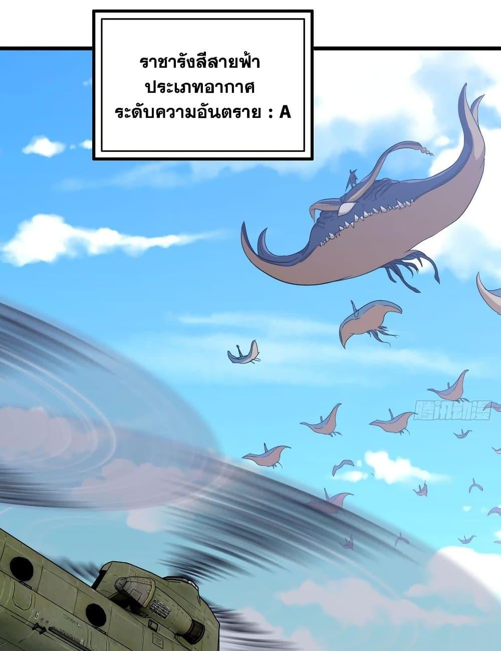 Manga-lc-com อ่านมังงะ อ่านการ์ตูน ออนไลน์ ฟรี My Wife is a Demon Queen ตอนที่ 1 2 3 4 5 6 7 8 9 10 11 12 13 14 ฟรี ไม่มีโฆษณา Manga-lc - อ่าน มังงะ อ่าน การ์ตูน ออนไลน์ อ่านมังงะ ฟรี