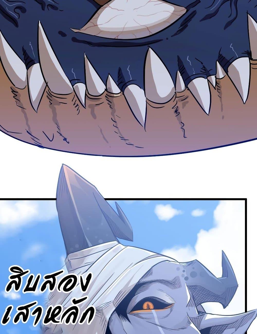 Manga-lc-com อ่านมังงะ อ่านการ์ตูน ออนไลน์ ฟรี My Wife is a Demon Queen ตอนที่ 1 2 3 4 5 6 7 8 9 10 11 12 13 14 ฟรี ไม่มีโฆษณา Manga-lc - อ่าน มังงะ อ่าน การ์ตูน ออนไลน์ อ่านมังงะ ฟรี