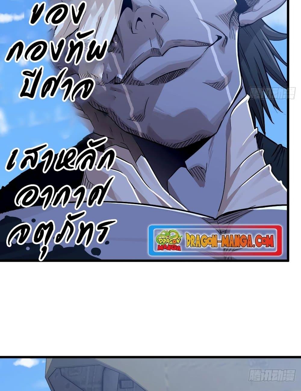 Manga-lc-com อ่านมังงะ อ่านการ์ตูน ออนไลน์ ฟรี My Wife is a Demon Queen ตอนที่ 1 2 3 4 5 6 7 8 9 10 11 12 13 14 ฟรี ไม่มีโฆษณา Manga-lc - อ่าน มังงะ อ่าน การ์ตูน ออนไลน์ อ่านมังงะ ฟรี