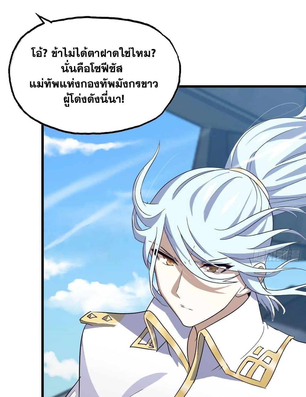 Manga-lc-com อ่านมังงะ อ่านการ์ตูน ออนไลน์ ฟรี My Wife is a Demon Queen ตอนที่ 1 2 3 4 5 6 7 8 9 10 11 12 13 14 ฟรี ไม่มีโฆษณา Manga-lc - อ่าน มังงะ อ่าน การ์ตูน ออนไลน์ อ่านมังงะ ฟรี