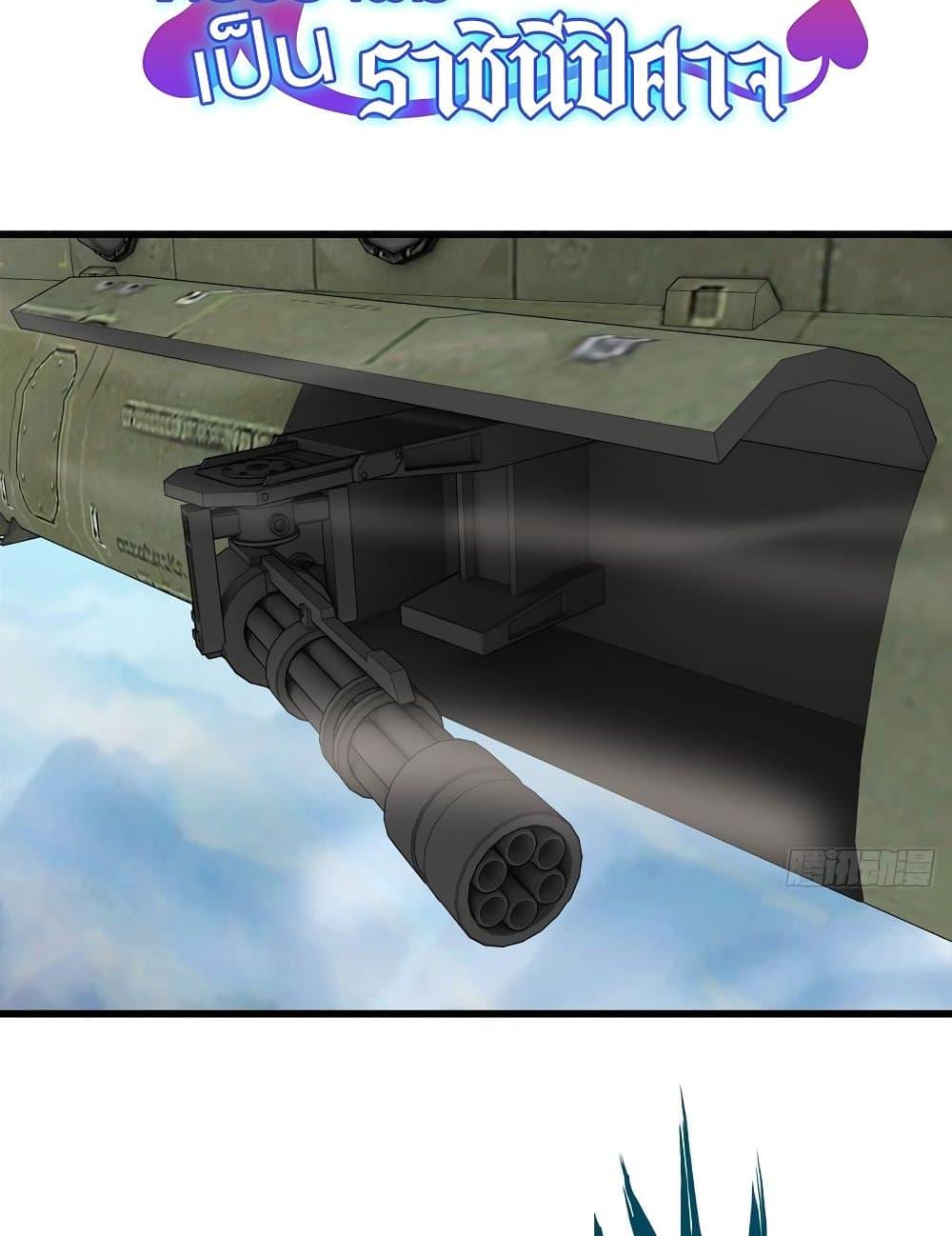 Manga-lc-com อ่านมังงะ อ่านการ์ตูน ออนไลน์ ฟรี My Wife is a Demon Queen ตอนที่ 1 2 3 4 5 6 7 8 9 10 11 12 13 14 ฟรี ไม่มีโฆษณา Manga-lc - อ่าน มังงะ อ่าน การ์ตูน ออนไลน์ อ่านมังงะ ฟรี