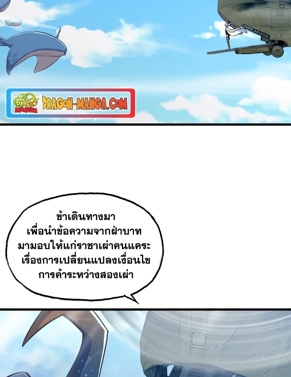 Manga-lc-com อ่านมังงะ อ่านการ์ตูน ออนไลน์ ฟรี My Wife is a Demon Queen ตอนที่ 1 2 3 4 5 6 7 8 9 10 11 12 13 14 ฟรี ไม่มีโฆษณา Manga-lc - อ่าน มังงะ อ่าน การ์ตูน ออนไลน์ อ่านมังงะ ฟรี