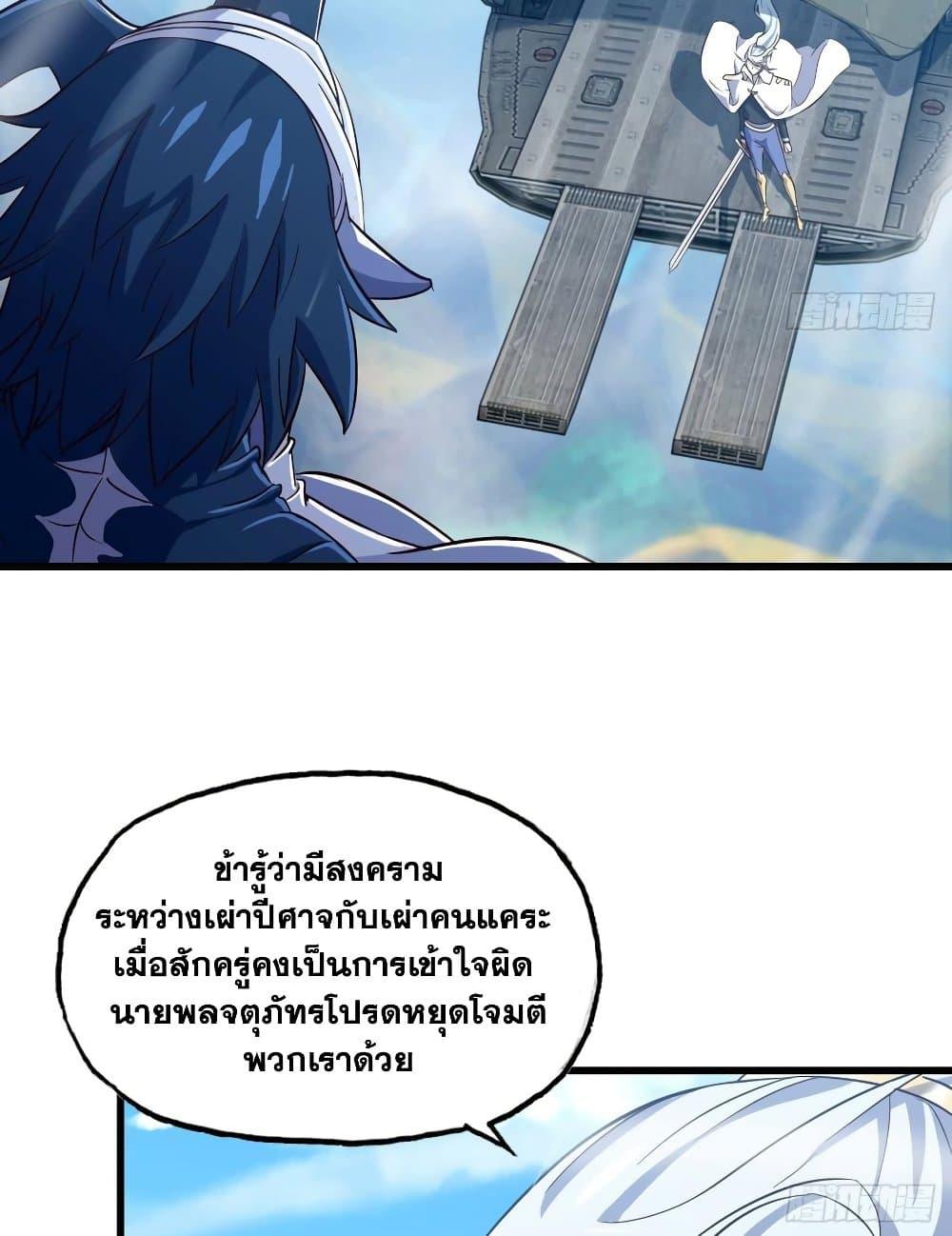 Manga-lc-com อ่านมังงะ อ่านการ์ตูน ออนไลน์ ฟรี My Wife is a Demon Queen ตอนที่ 1 2 3 4 5 6 7 8 9 10 11 12 13 14 ฟรี ไม่มีโฆษณา Manga-lc - อ่าน มังงะ อ่าน การ์ตูน ออนไลน์ อ่านมังงะ ฟรี