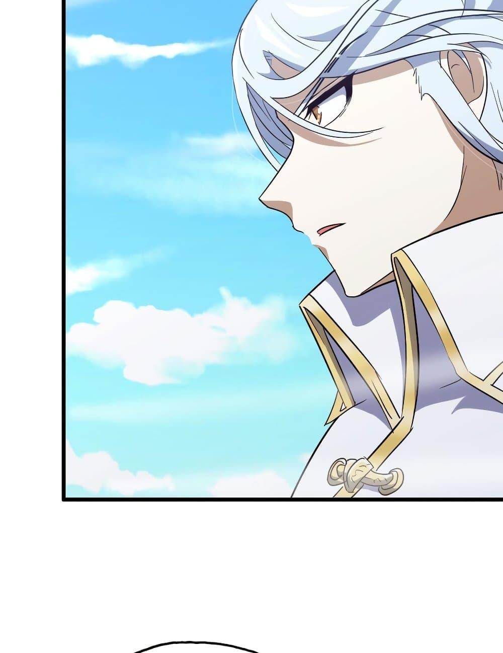 Manga-lc-com อ่านมังงะ อ่านการ์ตูน ออนไลน์ ฟรี My Wife is a Demon Queen ตอนที่ 1 2 3 4 5 6 7 8 9 10 11 12 13 14 ฟรี ไม่มีโฆษณา Manga-lc - อ่าน มังงะ อ่าน การ์ตูน ออนไลน์ อ่านมังงะ ฟรี