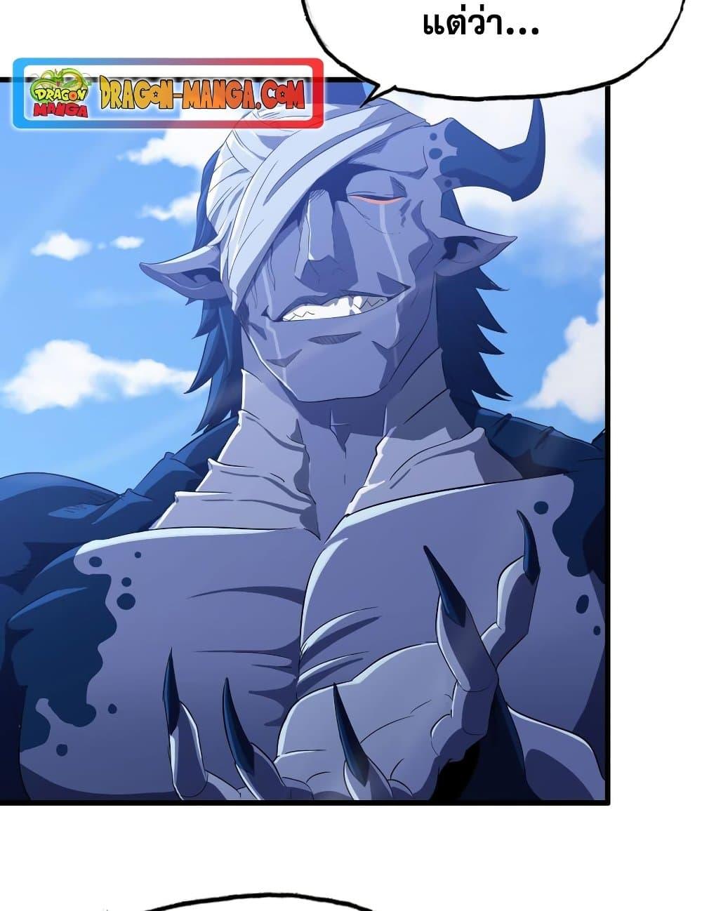Manga-lc-com อ่านมังงะ อ่านการ์ตูน ออนไลน์ ฟรี My Wife is a Demon Queen ตอนที่ 1 2 3 4 5 6 7 8 9 10 11 12 13 14 ฟรี ไม่มีโฆษณา Manga-lc - อ่าน มังงะ อ่าน การ์ตูน ออนไลน์ อ่านมังงะ ฟรี